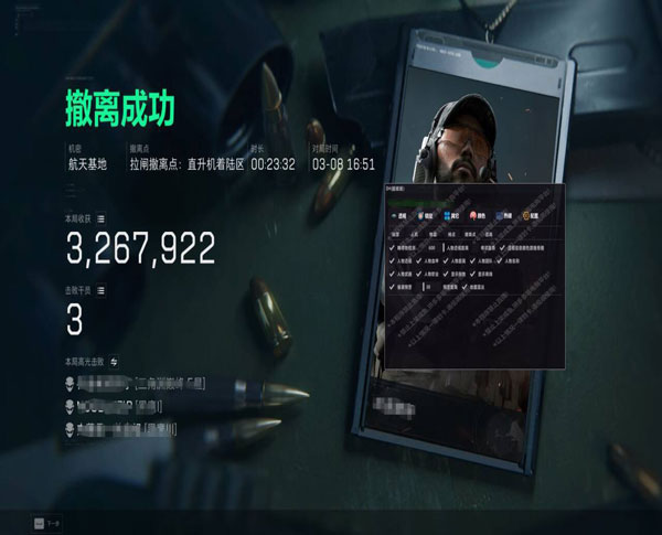 天启专家567build840